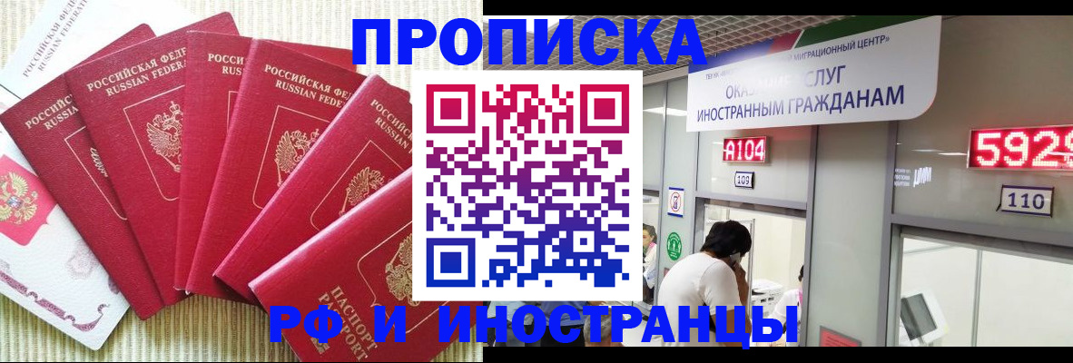 регистрация для дет. сада в Северной Осетии