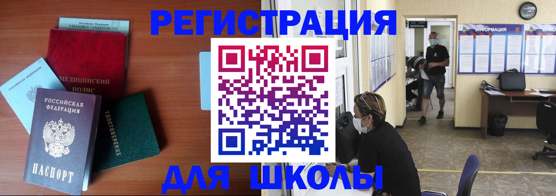 прописка гарантия в Северной Осетии